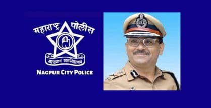 Nagpur City Police awarded one of the Best Police Units in the State
