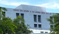 State SSC, HSC supplementary results 2021 declared