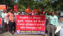 हिंगणा तहसील कार्यालयावर किसान सभेचा मोर्चा