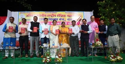 Diwali Milan Program of Nagpur Shikshan Manch celebrates with much fanfar