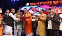 10-day Khasdar Sanskrutik Mahotsav 2021 inaugurated