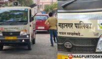 AG/BVG कंपनी का ठेका होगा रद्द,मनपा का फैसला