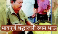 KP चा हाल्फ टमाटा -चना – पोहा
