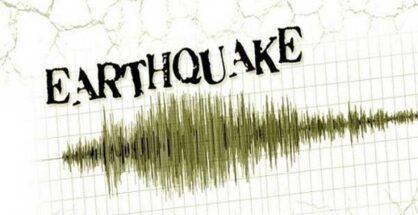 महाराष्ट्र में सुबह-सुबह जोर से हिली धरती, 10 मिनट के अंदर भूकंप के दो बड़े झटके