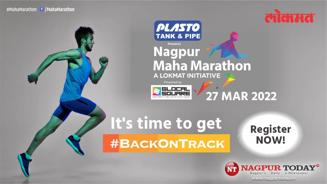 Lokmat Marathon Race in Nagpur on March 27 Nagpur Today Nagpur News