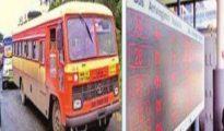 Now, track live location of ST buses plying on roads with a click