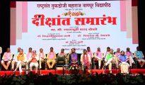 109th convocation of Nagpur University on May 25