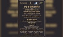 लाखनी–साकोली में दोनों फ्लाई ओवर अत्याधुनिक: गडकरी