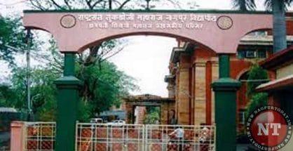 RTMNU : आज तय होगी परीक्षा पद्धति, विवि ने बुलाई विद्वत परिषद की आपात बैठक