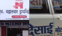 DGGI slaps Nagpur’s two driving schools with fines for evading Service Tax