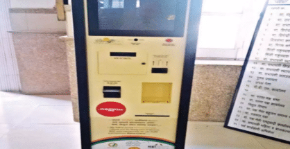 Waste of money: Smart City kiosks become junk due to non-use in Nagpur