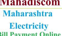 ONLINE बिल भरने वाले ग्राहकों को MSEDCL से प्राप्त हो रही रियायतें