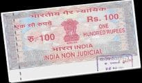 Crime Branch team arrests four for selling old stamp papers at Tehsil office