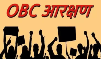 मतदाता सूची में नाम से होगी पहचान ओबीसी की