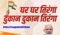 Tricolor demand will increase across the country after Modi’s call Har Ghar Tiranga