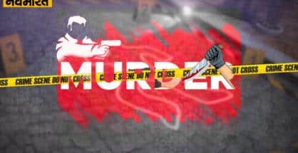 Youth murdered in Katol over eve-teasing