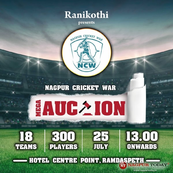 NCW’s mega players auction today