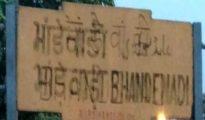 ढाई दशक बाद भी पूर्व नागपुर का अधिकांश हिस्सा अविकसित !