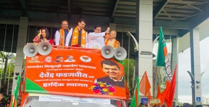 Video: Dy CM Devendra Fadnavis receives rousing welcome in Nagpur