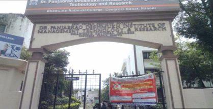 PDIMTR, DNC, Nagpur displays excellent placement record