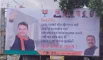Anger in city BJP workers over ill-treatment to Fadnavis but silent protests