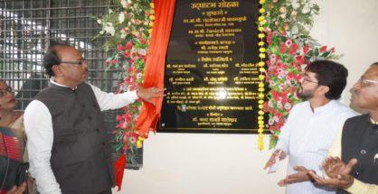 Bawankule opens new Administrative Building of Mahadula Nagar Panchayat