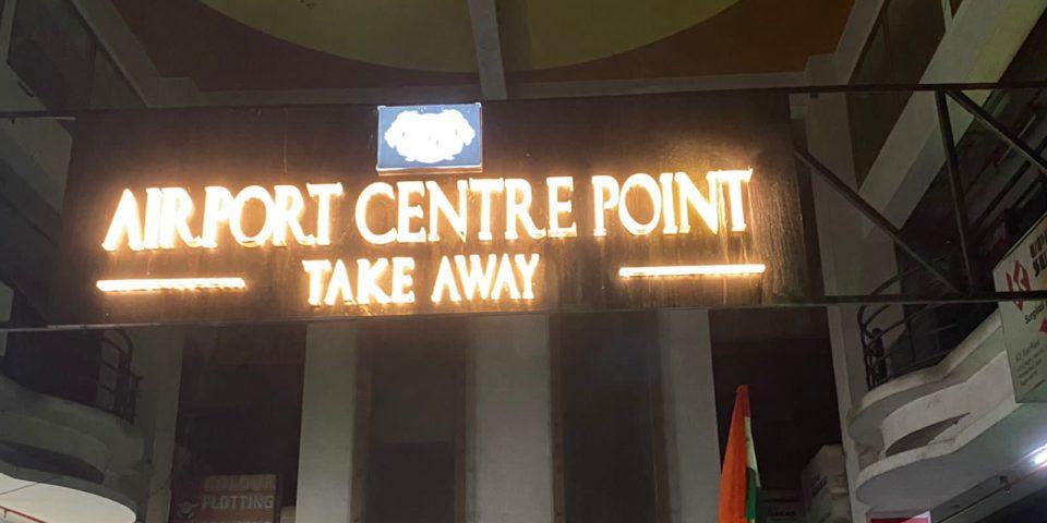 Airport Centre Point completes three glorious years of ‘Take Away’ at Sadar