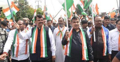 Azadi Ka Amrit Mahotsav: Nagpur administration takes out ‘Tiranga Yatra’ in Nagpur