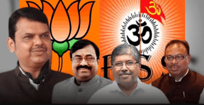 Fadnavis, Mungantiwar, Patil, Bawankule attend RSS meet in Nagpur