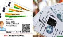 अब आधार कार्ड से लिंक होगा वोटर आईडी कार्ड