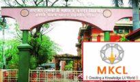 नागपुर विश्वविद्यालय से ‘MKCL’ का करार रद्द