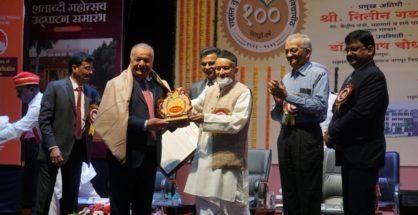RTMNU Centenary: Governor Koshyari confers Jeevan Sadhana Puraskar to Purushottam Agrawal