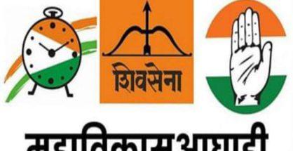 राज्य में सत्ता परिवर्तन से पूर्व पालकमंत्री को लगा झटका