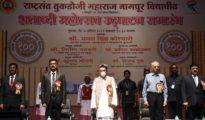 Nagpur University should become centre of excellence: Governor Koshyari