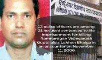 Bizarre request: Lakhan Bhaiya encounter convict pleads Dy CM Fadnavis not to sack cops