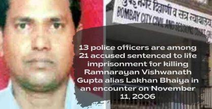 Bizarre request: Lakhan Bhaiya encounter convict pleads Dy CM Fadnavis not to sack cops
