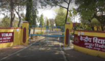 Short circuit causes fire at Kendriya Vidyalaya at OF Ambazari