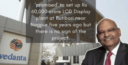 Is Vedanta hell bent on harming Maharashtra? Butibori project in limbo even after 5 years!!
