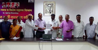 लोकशाहीर अण्णाभाऊ साठे पुरस्कार्थी संघटनेचे समाजकल्याण प्रादेशिक उपायुक्तांना निवेदन