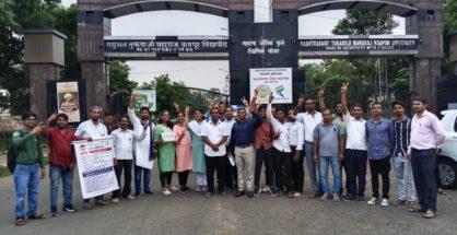 “नागपुर विद्यापीठ गेट बंद धरणे आंदोलन “