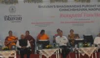 भारतीय विद्या भवन ने ज्ञान का इस्तेमाल समाज के निर्माण के लिए किया: देवेंद्र फडणवीस