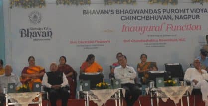 भारतीय विद्या भवन ने ज्ञान का इस्तेमाल समाज के निर्माण के लिए किया: देवेंद्र फडणवीस