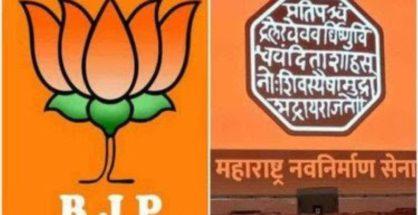 BJP, MNS likely to come together in NMC polls?