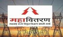 भ्रष्टाचार की जननी है महाजेनको,महावितरण व महापारेषण