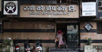 Lakhs of depositors in a fix as RBI cancels licence of Pune’s Rupee Coop Bank