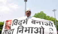 Yet another opportunity snatched from Maha; Vidarbha out of race