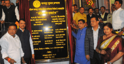 दक्षिण नागपुर में ई-लाइब्रेरी बनेगा प्रतियोगी परीक्षाओं के लिए महत्वपूर्ण अध्ययन केंद्र: फडणवीस