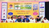 Agrovision expo from Nov 25 to 28 at Dabha in Nagpur