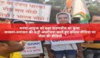 बंटी शेल्के ने दिया विवादित, सनसनीखेज बयान