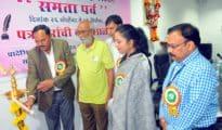 जनकल्याणकारी योजनाओं को जन-जन तक पहुंचाएं: वरिष्ठ पत्रकार विनोद देशमुख